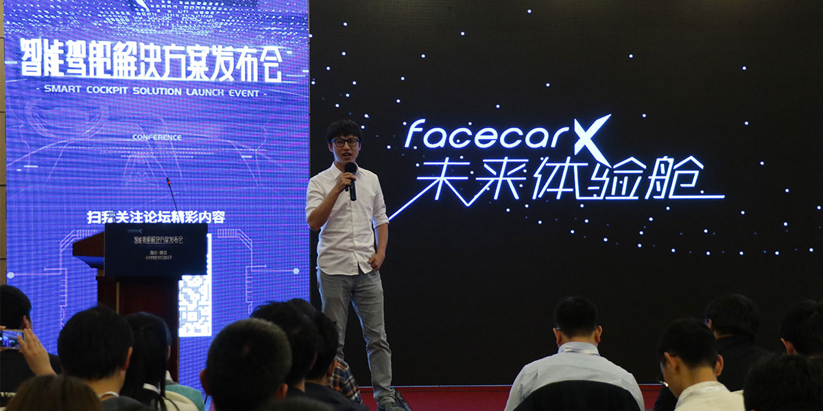 facecar CEO朱佳明